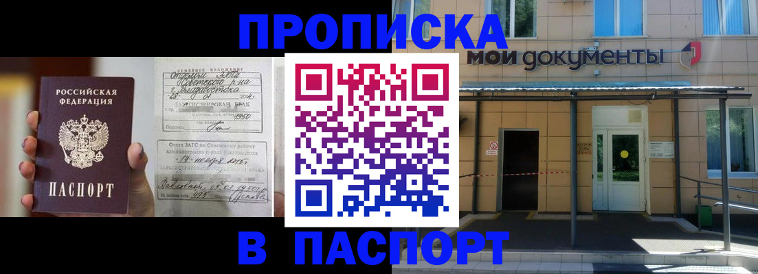 регистрация для школы в Котласе